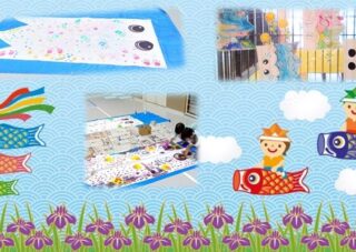 【児童センター】あそびサークル　～こいのぼりをつくろう～　4月15日（水）