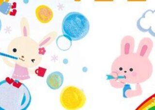 【児童センター】あそびサークル　～水あそびとしゃぼん玉あそび～　7月29日（水）
