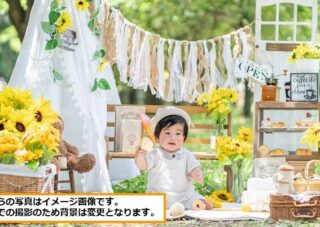 【児童センター】7月10日(金)　出張スタジオ　～ひまわり～　撮影会　
